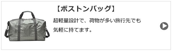 バッグ財布の目々澤鞄Yahoo!店 - ヤマト屋 raviravi ラビラビ バッグ