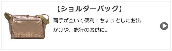 バッグ財布の目々澤鞄Yahoo!店 - ヤマト屋 raviravi ラビラビ バッグ