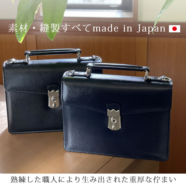 LUGARD セカンドバッグ メンズ ハンドル ビジネスバッグ ブランド