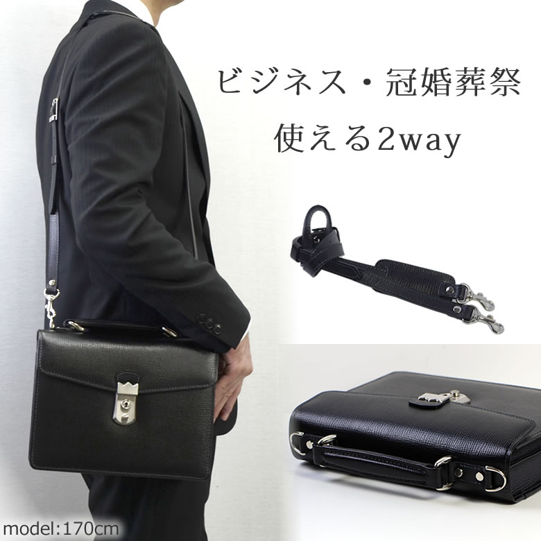 LUGARD セカンドバッグ メンズ ハンドル ビジネスバッグ