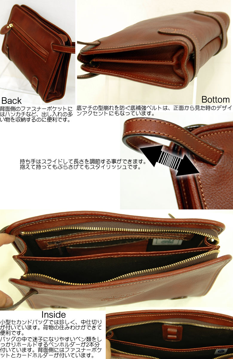 牛革セカンドバッグ・ビジネスポーチ