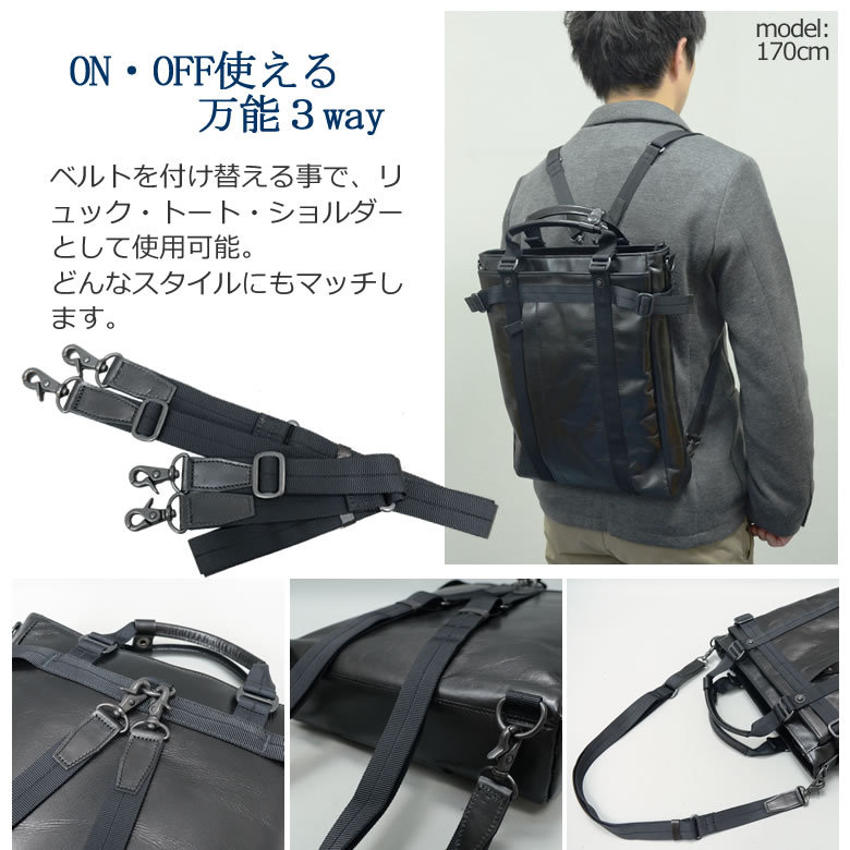 CROSSROADS リュック 3wayリュック メンズ ショルダーバッグ斜めがけ