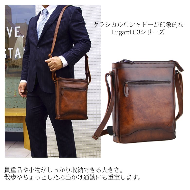 LUGARD（ラガード） ショルダーバッグ メンズ 斜め掛け ブランド 本革
