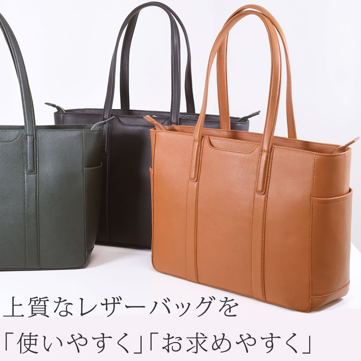 HAMILTON Grandeur（ハミルトングランジャー） 本革 トートバッグ