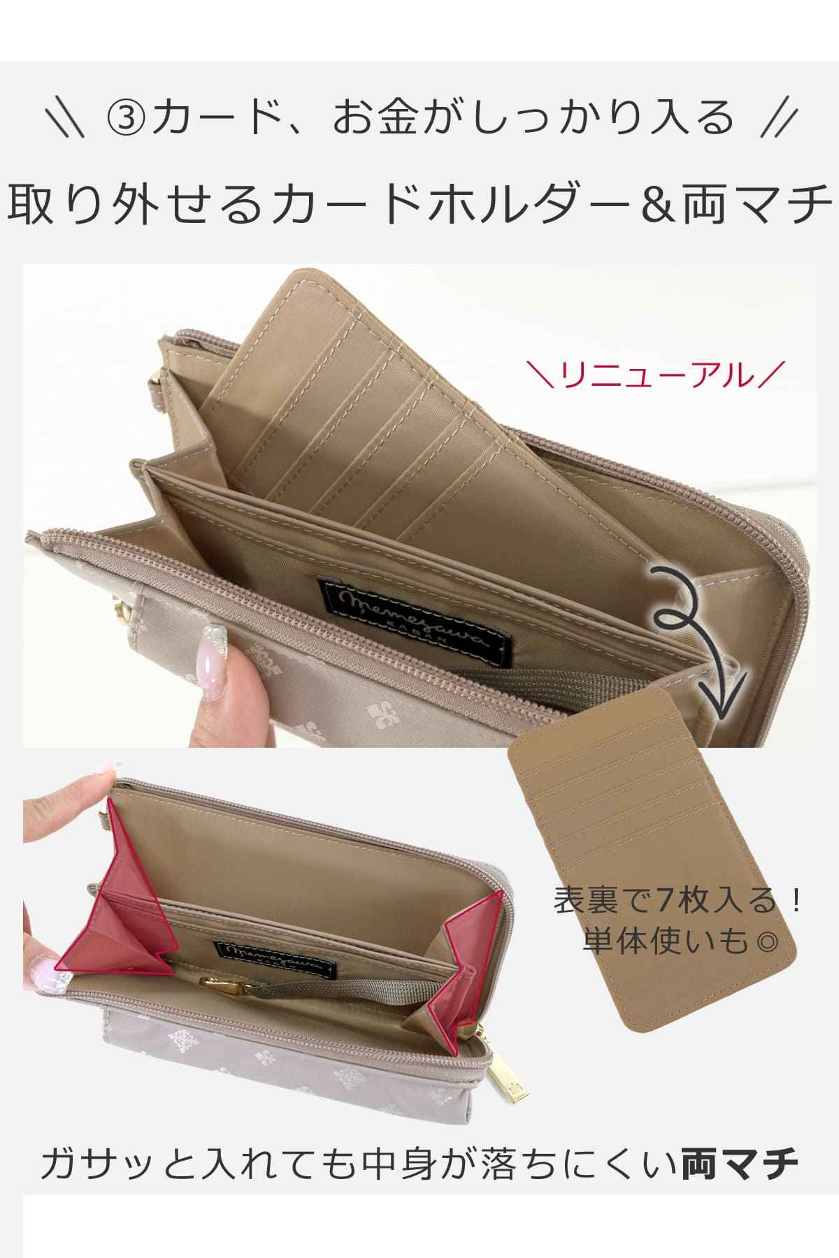 TiaraM 目々澤鞄 スマホショルダー レディース 財布付き スマホポーチ