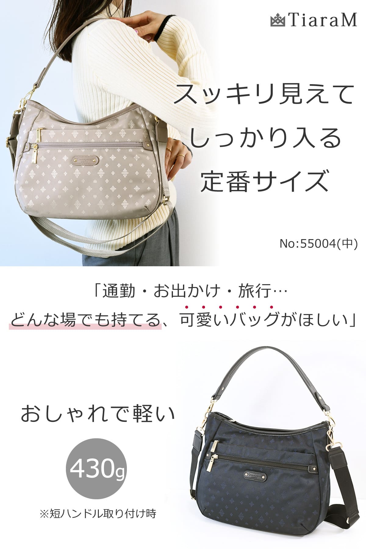 TiaraM 目々澤鞄 ショルダーバッグ レディース ブランド 斜めがけ