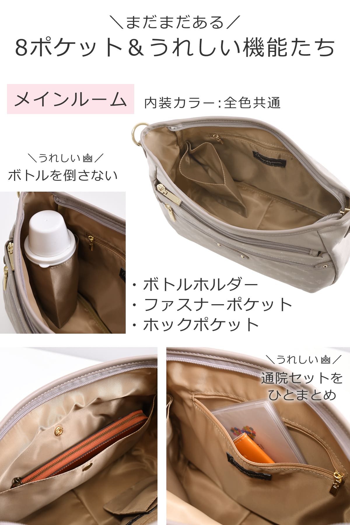 【レビューで送料無料】 目々澤鞄 TiaraM ショルダーバッグ 斜 ブランド レディース バッグ