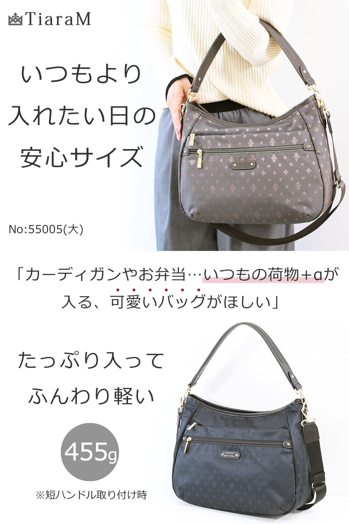 TiaraM 目々澤鞄 ショルダーバッグ 2way 大きめ 軽い 軽量 肩掛け