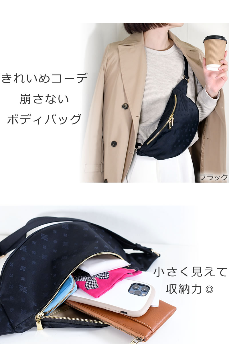 ボディバッグ レディース ワンショルダー  きれいめ ブランド おしゃれ 軽い 40代 50代 コンパクト 斜めがけ 可愛い ナイロン シンプル ウエストポーチ
