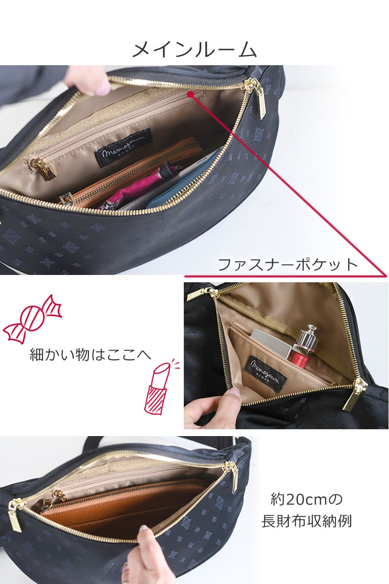 TiaraM 目々澤鞄 ボディバッグ レディース ワンショルダー