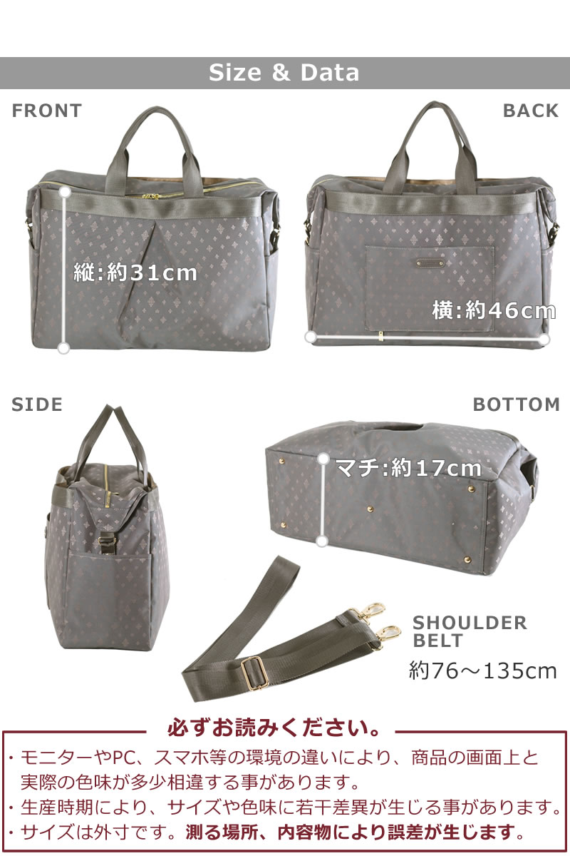 ボストンバッグ レディース おしゃれ 旅行バッグ トラベルバッグ 出張バッグ キャリーオン 旅行用 旅行鞄 旅行カバン ブランド 2泊 おしゃれ 軽い 大容量 旅行 機内持ち込み