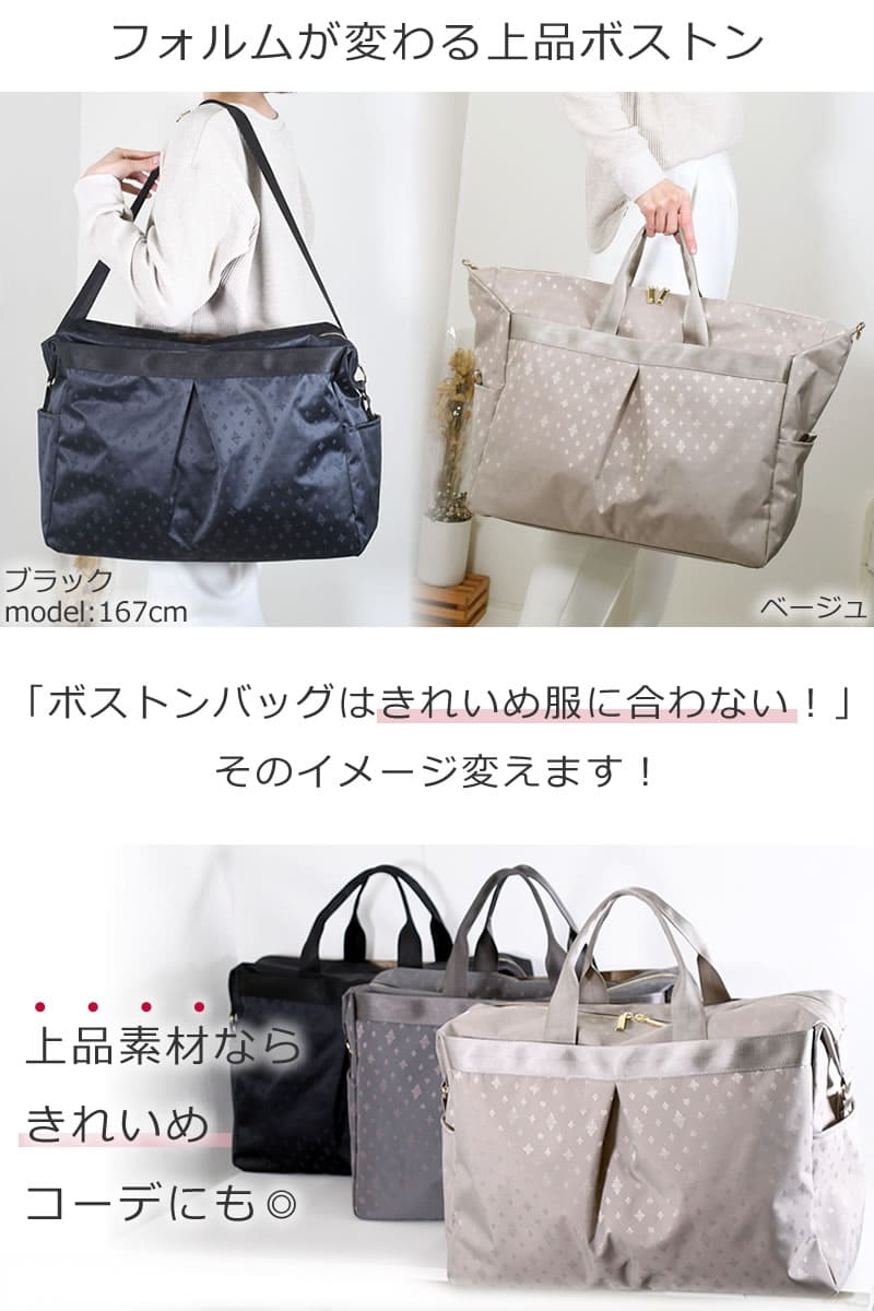ボストンバッグ レディース おしゃれ 旅行バッグ トラベルバッグ 出張バッグ キャリーオン 旅行用 旅行鞄 旅行カバン ブランド 2泊 おしゃれ 軽い 大容量 旅行 機内持ち込み