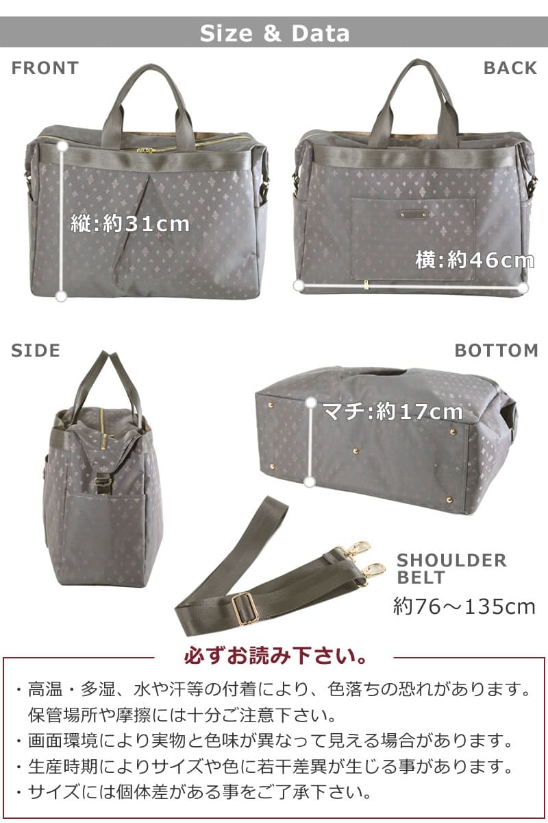 ボストンバッグ レディース おしゃれ 旅行バッグ トラベルバッグ 出張バッグ キャリーオン 旅行用 旅行鞄 旅行カバン ブランド 2泊 おしゃれ 軽い 大容量 旅行 機内持ち込み