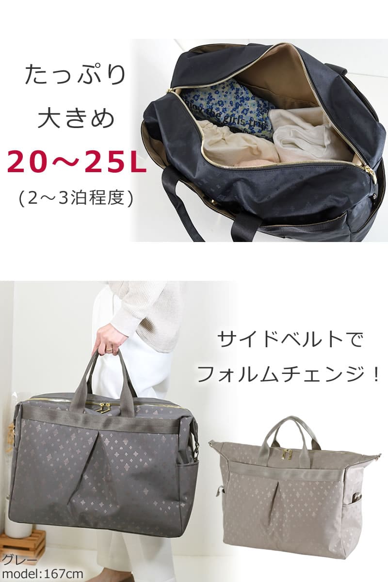 ボストンバッグ レディース おしゃれ 旅行バッグ トラベルバッグ 出張バッグ キャリーオン 旅行用 旅行鞄 旅行カバン ブランド 2泊 おしゃれ 軽い 大容量 旅行 機内持ち込み