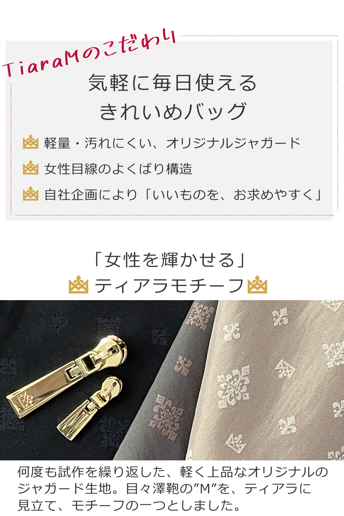 目々澤鞄 トート レディース ショルダー 大人可愛い 人気 40代 軽い ブランド 50代 トートバッグ ナイロン おしゃれ 2way 大容量 A4 舟形 トートバッグ 通勤 仕事 ママバッグ TiaraM ティアラム