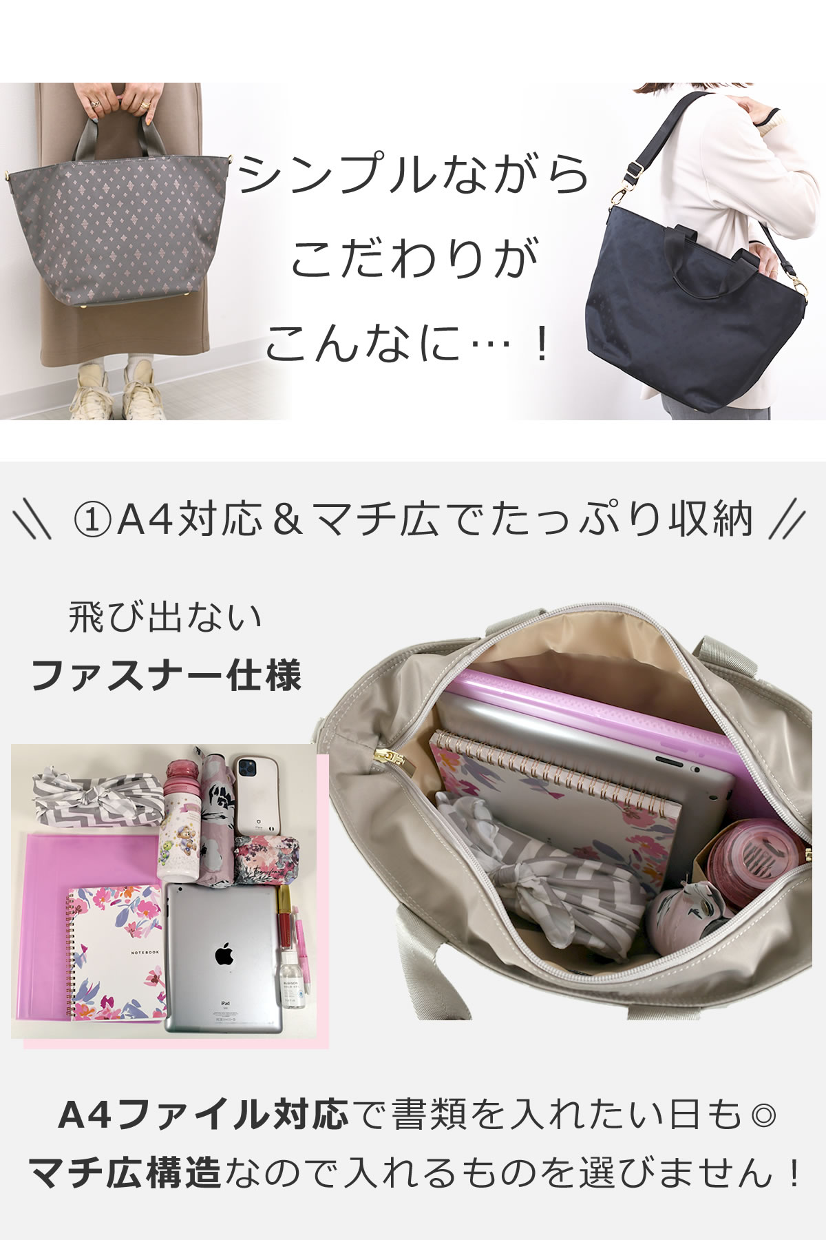 目々澤鞄 トート レディース ショルダー 大人可愛い 人気 40代 軽い ブランド 50代 トートバッグ ナイロン おしゃれ 2way 大容量 A4 舟形 トートバッグ 通勤 仕事 ママバッグ TiaraM ティアラム