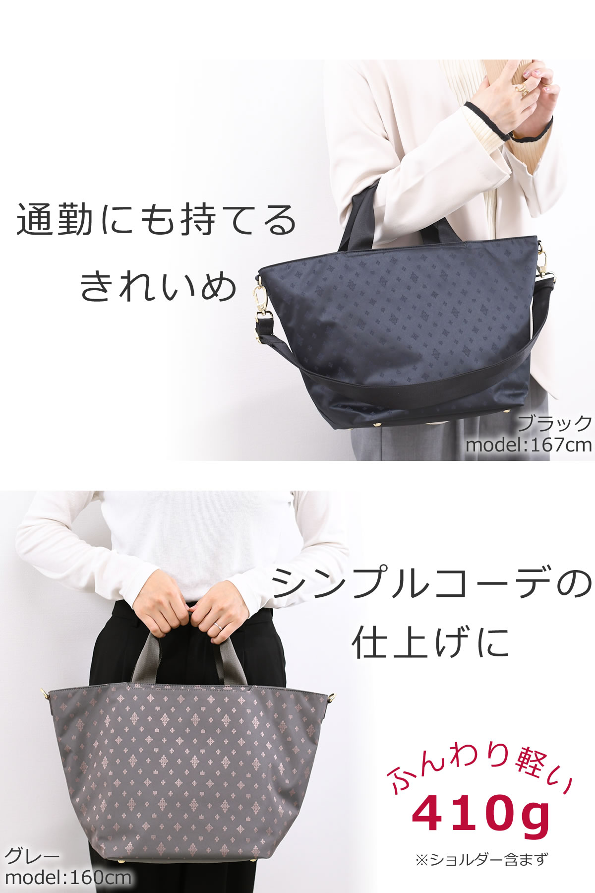 目々澤鞄 トート レディース ショルダー 大人可愛い 人気 40代 軽い ブランド 50代 トートバッグ ナイロン おしゃれ 2way 大容量 A4 舟形 トートバッグ 通勤 仕事 ママバッグ TiaraM ティアラム