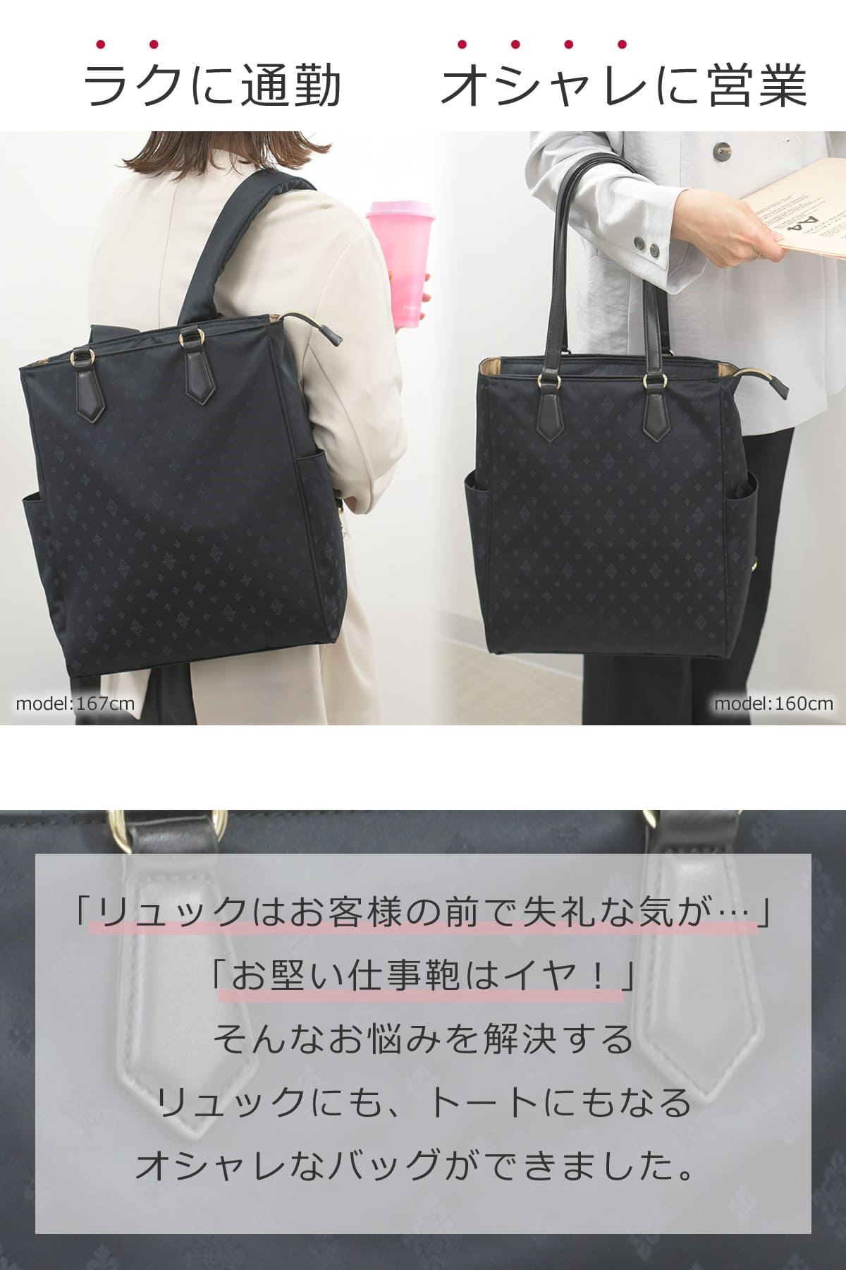 TiaraM 目々澤鞄 2way トートリュック レディース ビジネスリュック