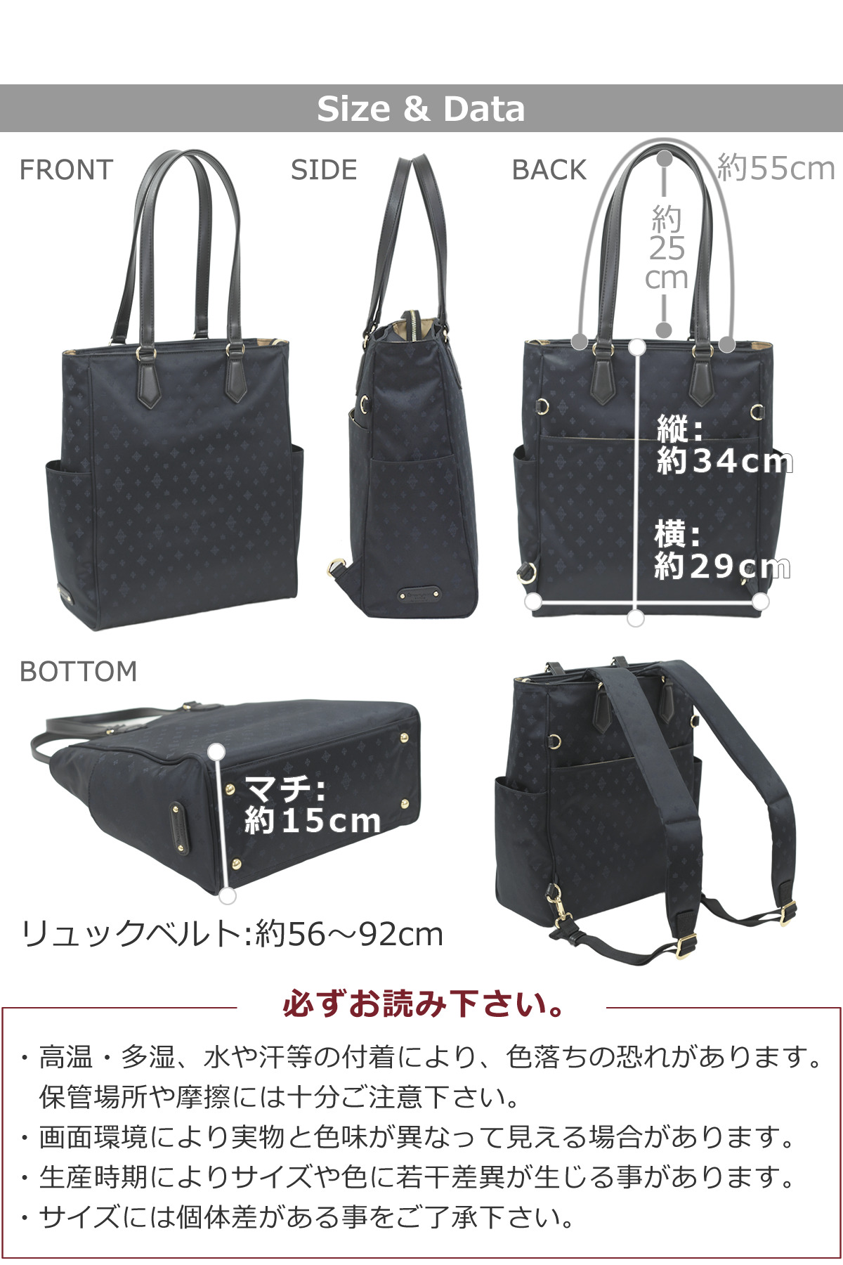 【ほぼ未使用】目々澤鞄 2wayトートバッグ 黒 A4対応 リュック 肩掛け TiaraM 目々澤鞄 2way トートリュック レディース ビジネスリュック