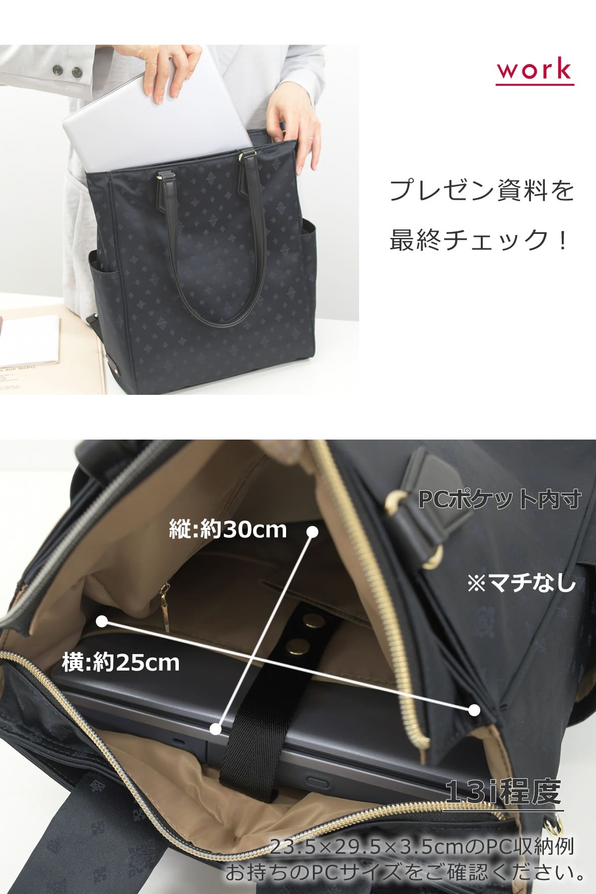 TiaraM 2way トートリュック レディース ビジネスリュック 軽量 a4