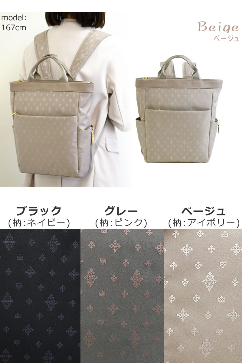 トートリュック レディース 小さめ リュック ブランド 軽量 a4 軽い 2wayリュック きれいめ ビジネスリュック