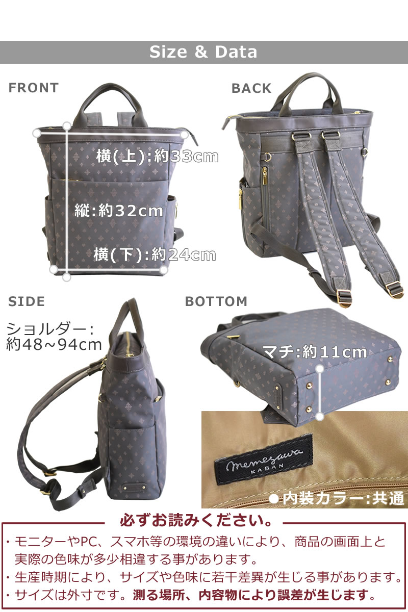 トートリュック レディース 小さめ リュック ブランド 軽量 a4 軽い 2wayリュック きれいめ ビジネスリュック