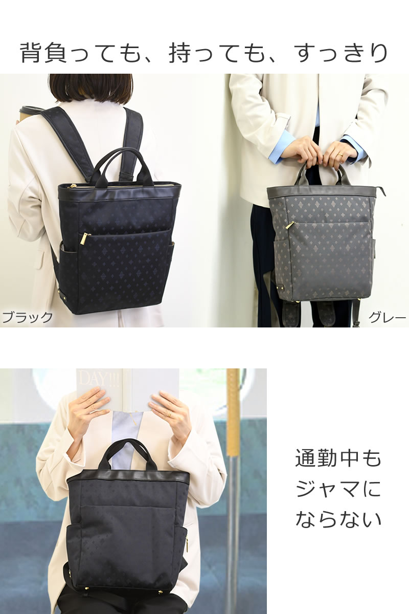 トートリュック レディース 小さめ リュック ブランド 軽量 a4 軽い 2wayリュック きれいめ ビジネスリュック
