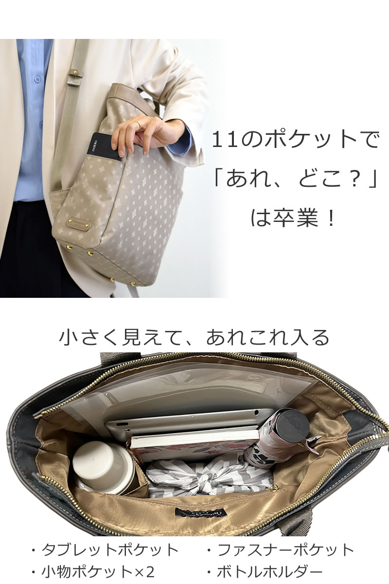 トートリュック レディース 小さめ リュック ブランド 軽量 a4 軽い 2wayリュック きれいめ ビジネスリュック