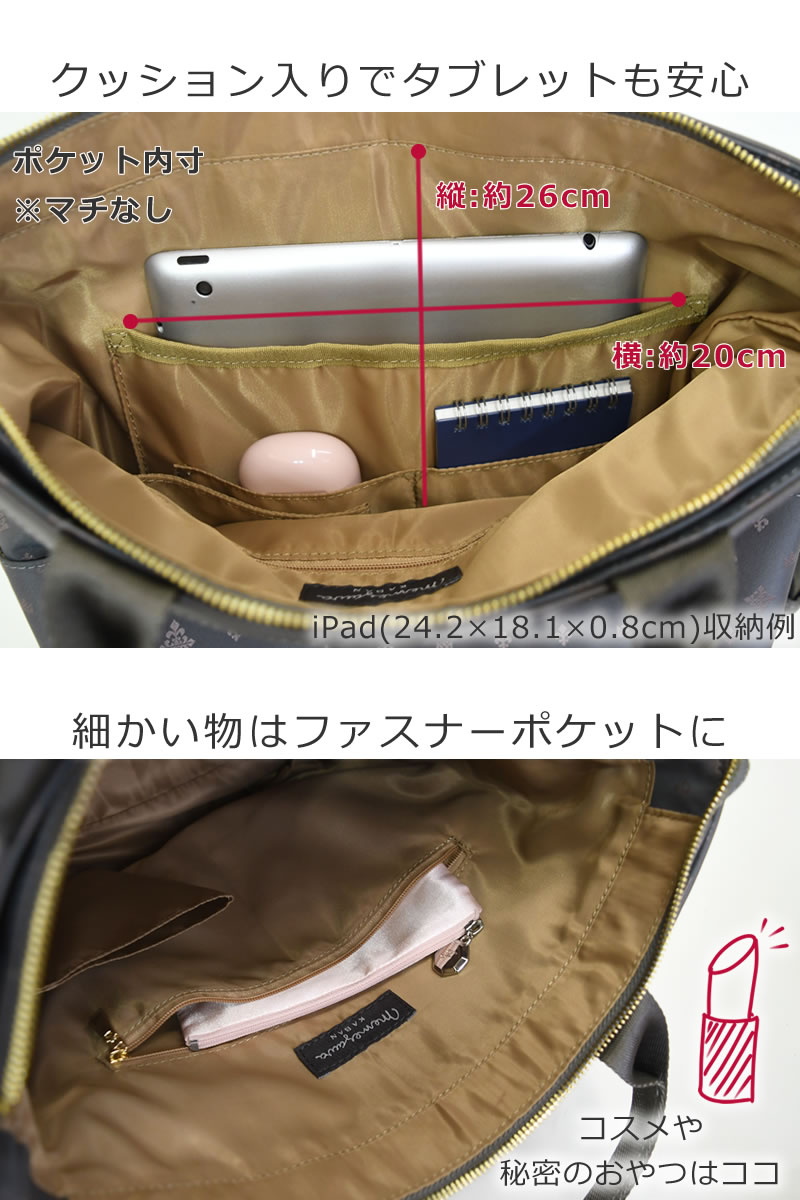 トートリュック レディース 小さめ リュック ブランド 軽量 a4 軽い 2wayリュック きれいめ ビジネスリュック