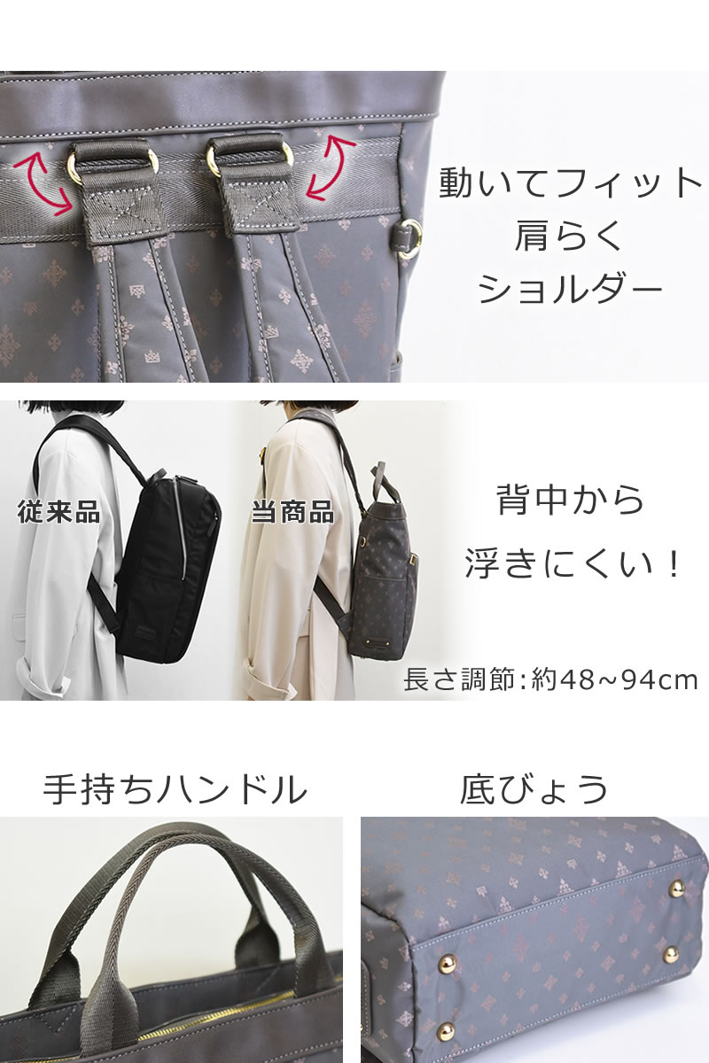 トートリュック レディース 小さめ リュック ブランド 軽量 a4 軽い 2wayリュック きれいめ ビジネスリュック