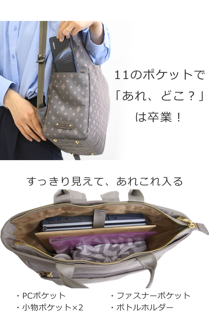 トートリュック レディース ビジネスリュック きれいめ 2wayリュック リュック通勤 レディース通勤 2wayトート