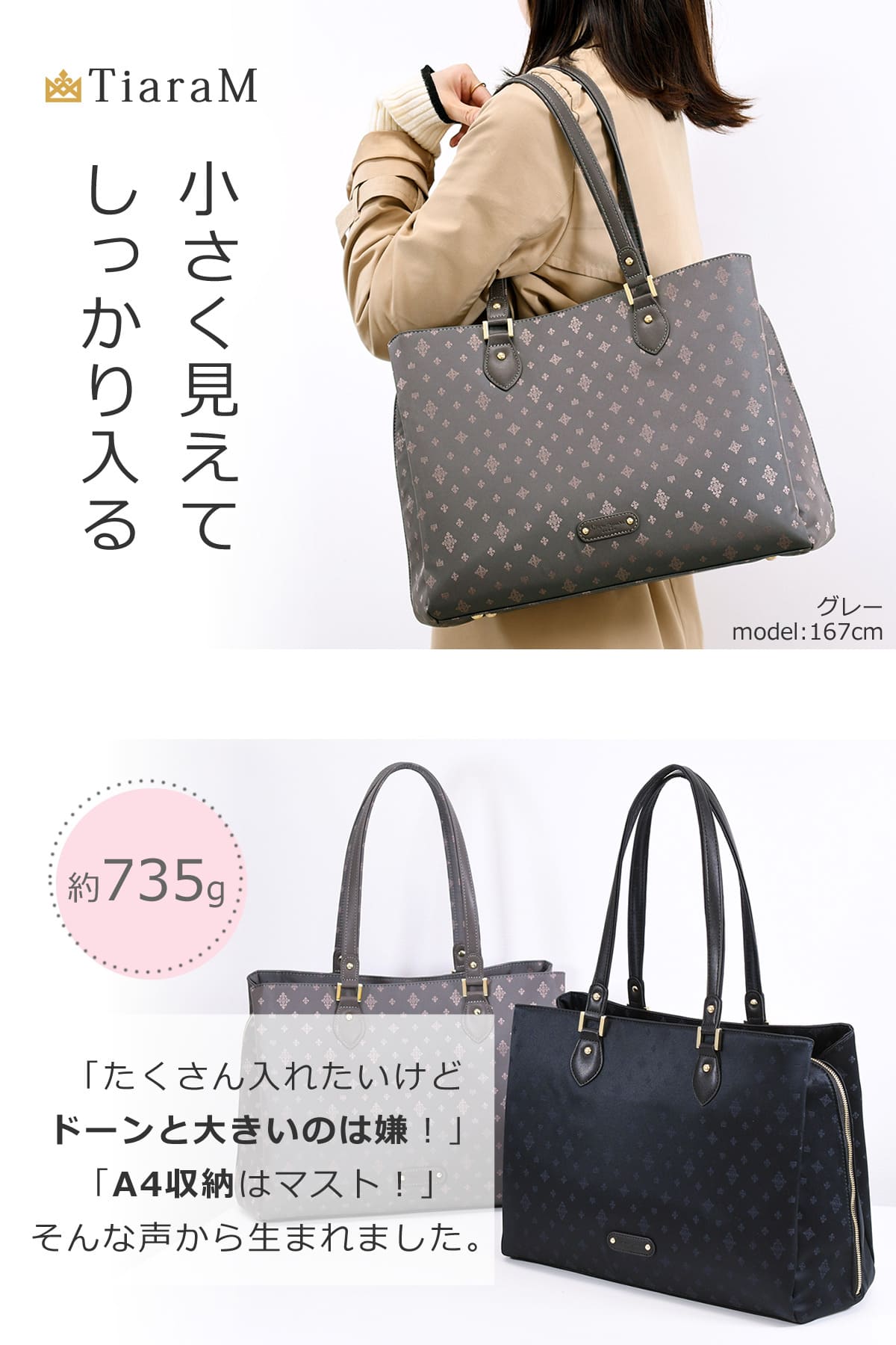 美品【目々澤鞄 】TiaraMビジネスバッグ A4 PC収納可 ショコラカラー TiaraM 目々澤鞄 ビジネスバッグ レディース トートバッグ a4 ビジネス