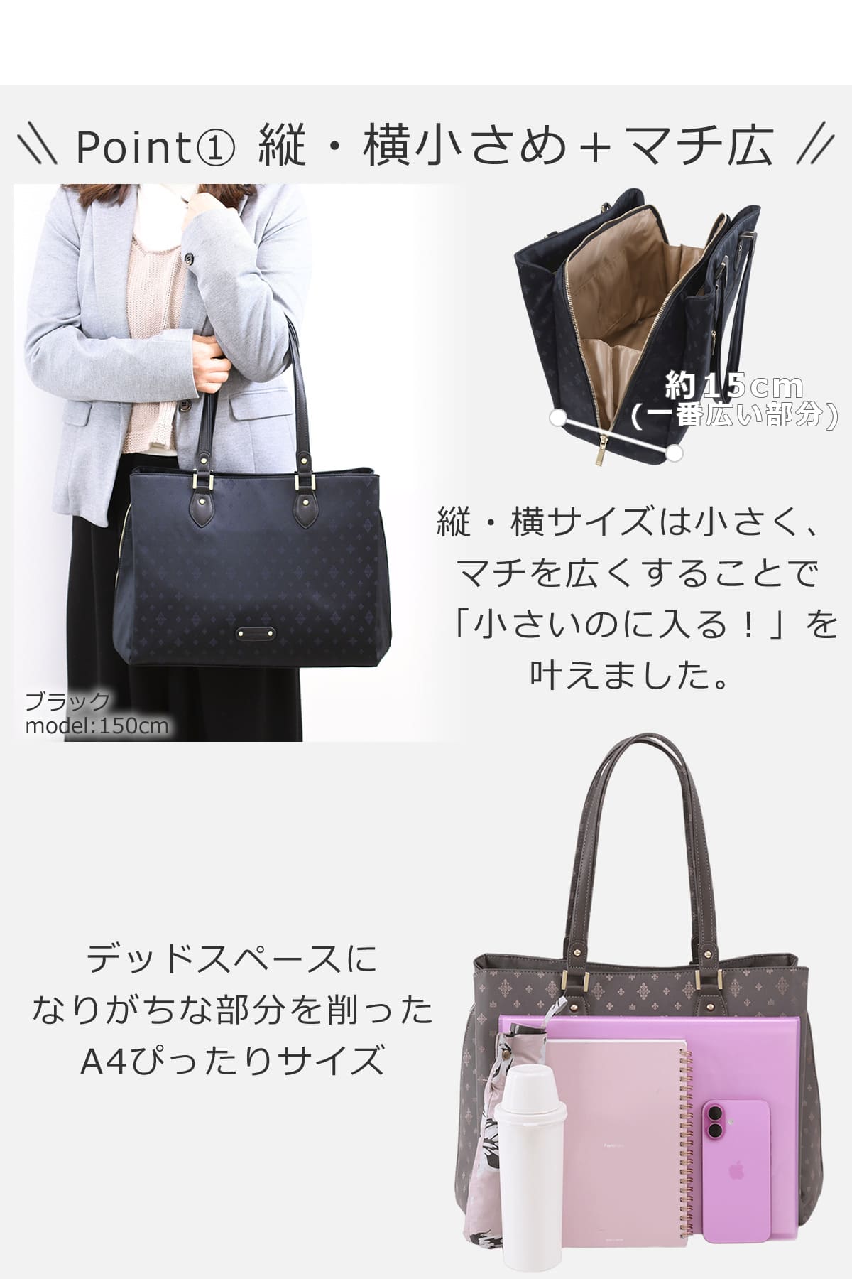 TiaraM 目々澤鞄 ビジネスバッグ レディース トートバッグ a4 ビジネス 