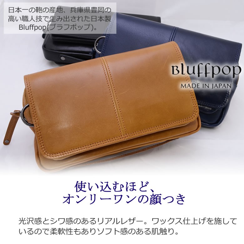 ボディバッグ メンズ 本革 国産 日本製 クラッチバッグ セカンド