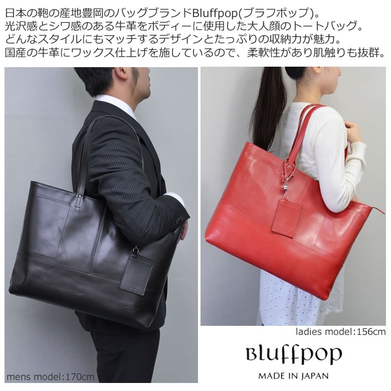 トートバッグ レディース 大きめ 革 レザー 牛革 本革
