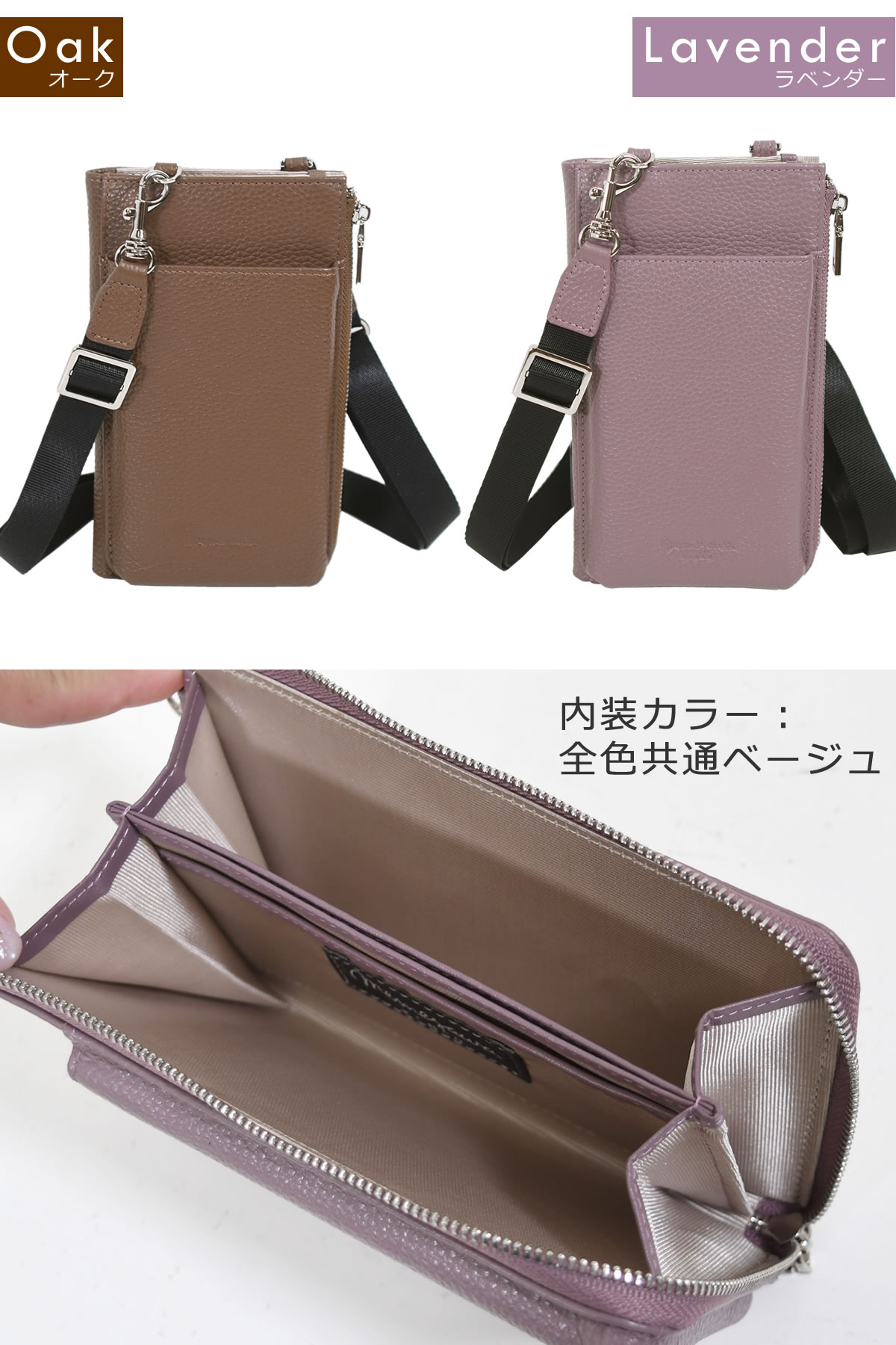 スマホショルダー メンズ 本革 レザー おしゃれ 革 財布 財布機能 財布ポシェット ネックウォレット ショルダーバッグ 財布バッグ一体型