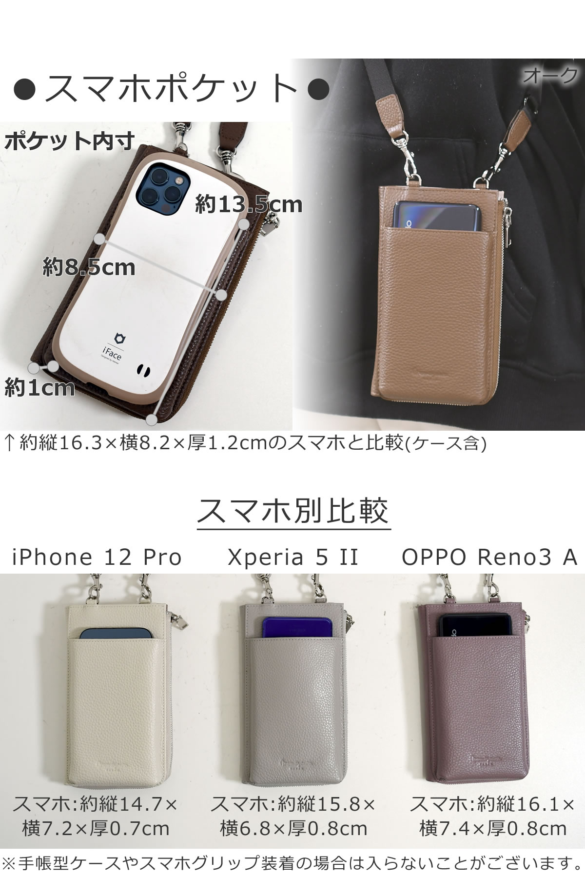 スマホショルダー メンズ 本革 レザー おしゃれ 革 財布 財布機能 財布ポシェット ネックウォレット ショルダーバッグ 財布バッグ一体型