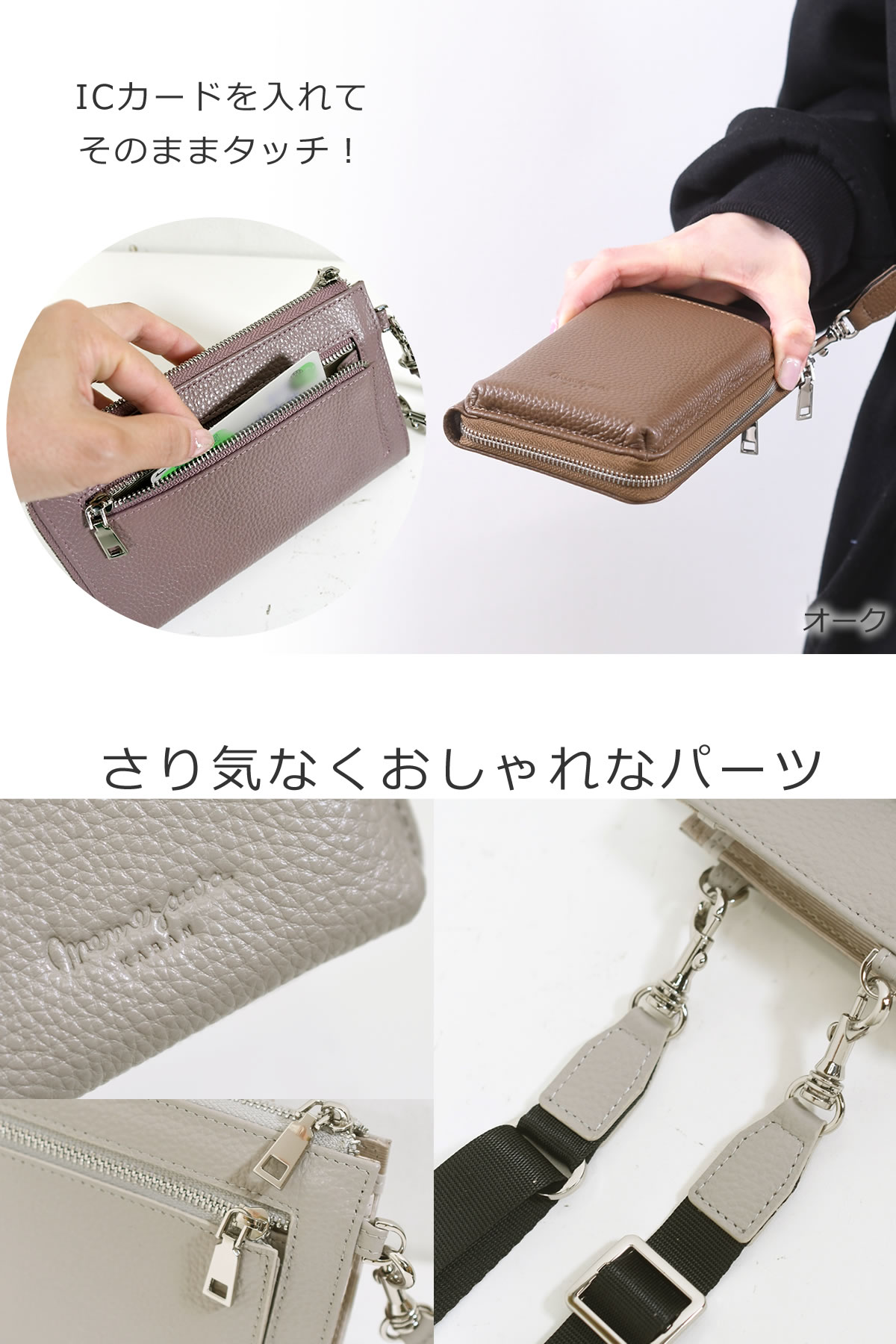 スマホショルダー メンズ 本革 レザー おしゃれ 革 財布 財布機能 財布ポシェット ネックウォレット ショルダーバッグ 財布バッグ一体型