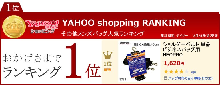 ランキング