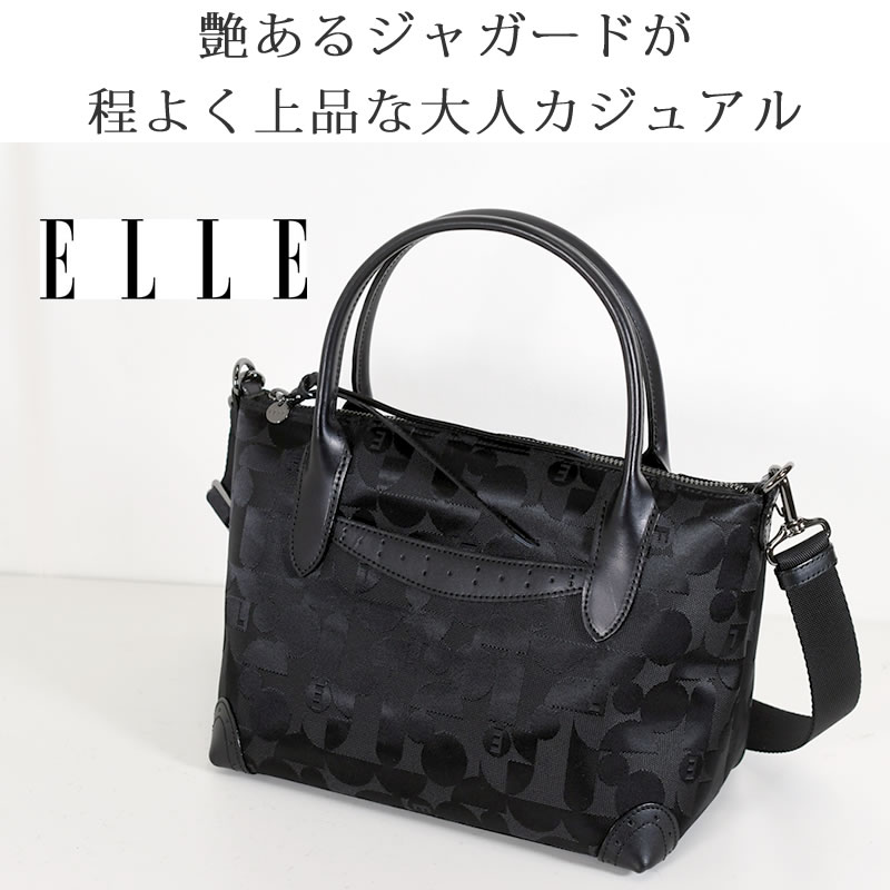 ELLE トートショルダー レディース トートバッグ ショルダー