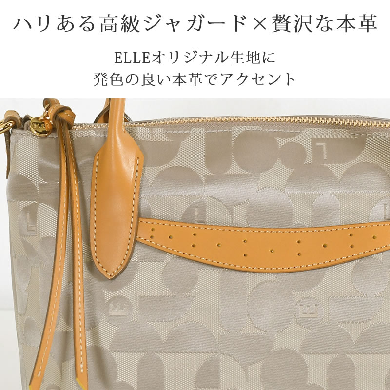 ELLE トートショルダー レディース トートバッグ ショルダー
