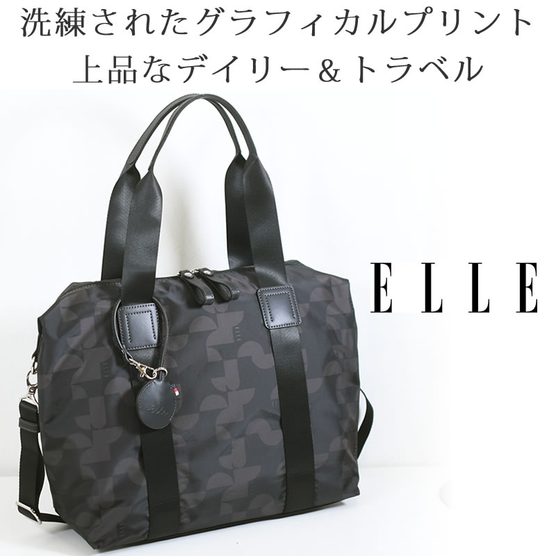 オファー elle ボストンバッグを販売してる店舗