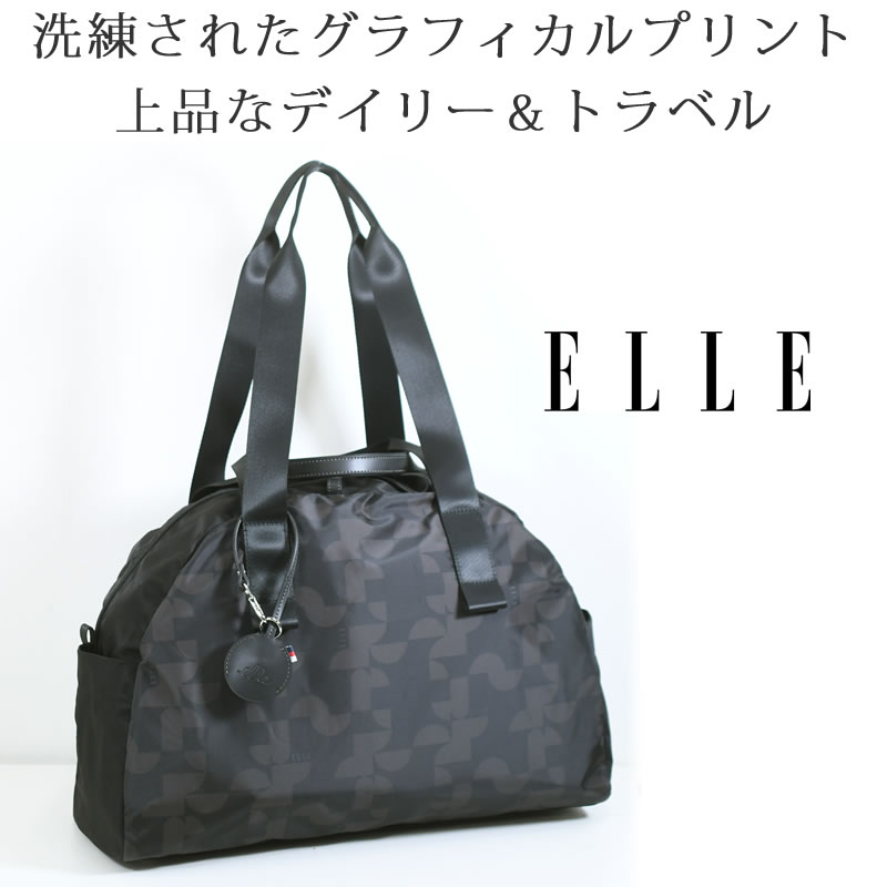 ELLE ボストンバッグ レディース 小さめ ブランド 軽い ナイロン 