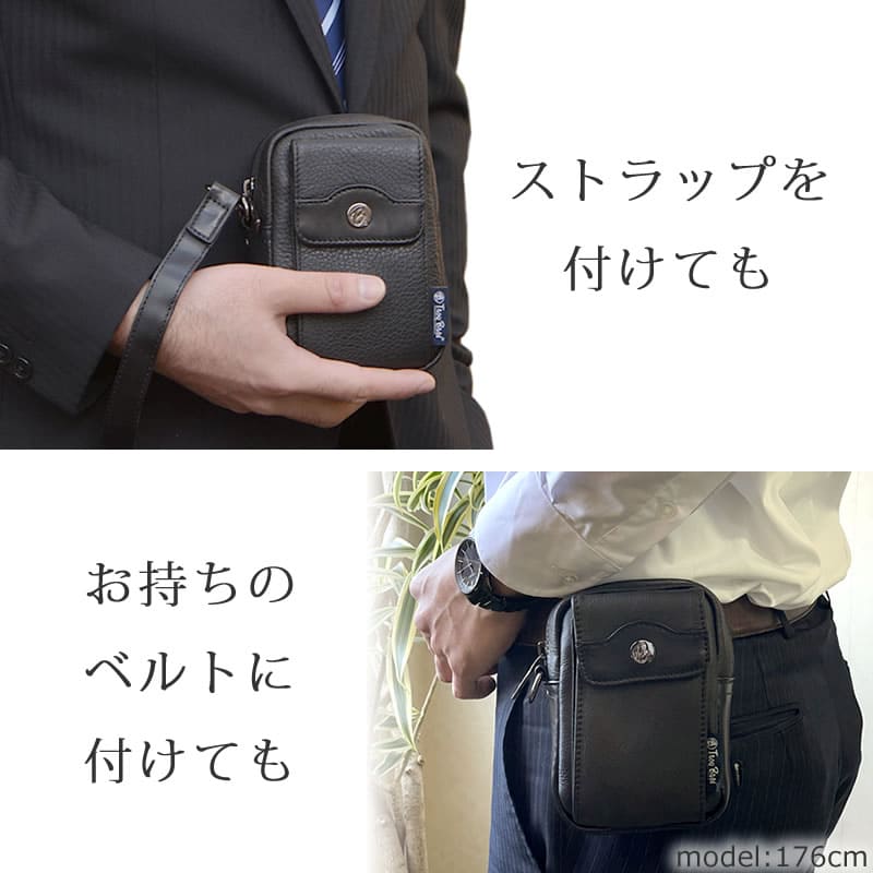 Troy Bros（トロイブロス） ベルトポーチ メンズ 小型 革 ブランド