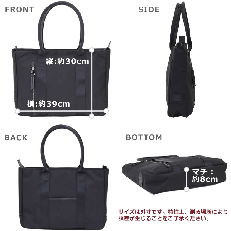 Regale トートバッグ レディース ビジネス 日本製 ブランド 人気