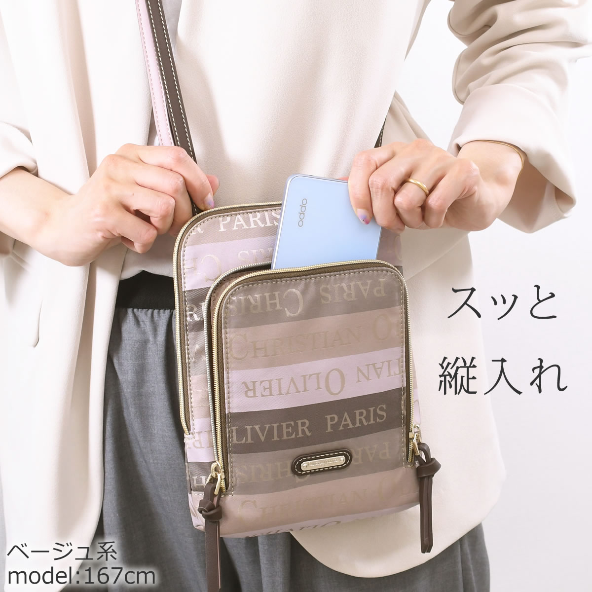 christian olivier（クリスチャンオリビエ） ショルダーバッグ