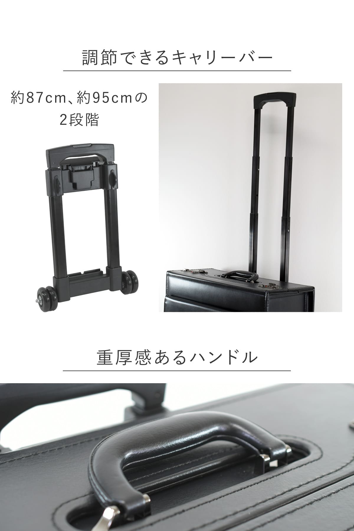 アタッシュケース キャスター付き 取り外せる パイロットケース