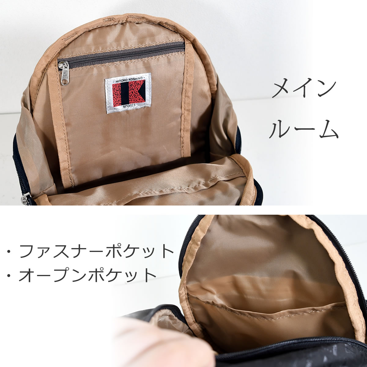 HIROKO KOSHINO ヒロココシノ リュック レディース 軽い 小さめ HIROKO KOSHINO ヒロココシノ リュック レディース 軽い 小さめ