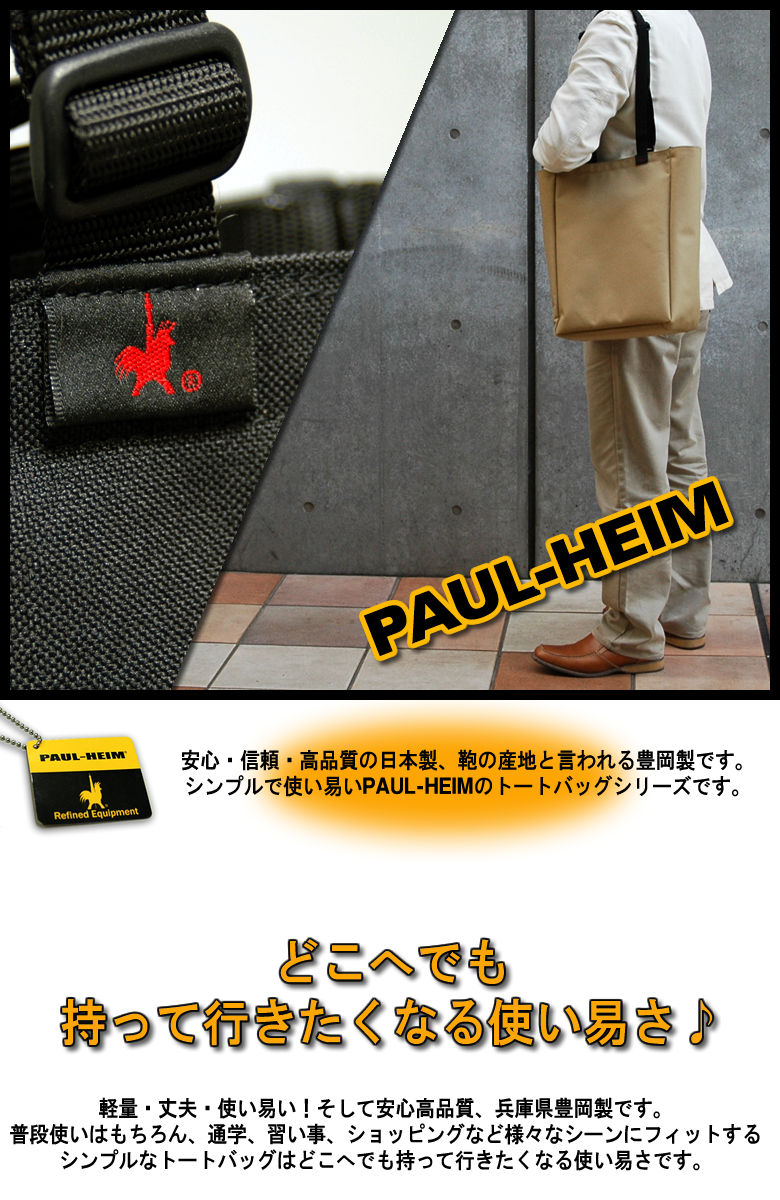 トートバッグ メンズ トート ショルダーバッグ ブランド a4 通学 通勤