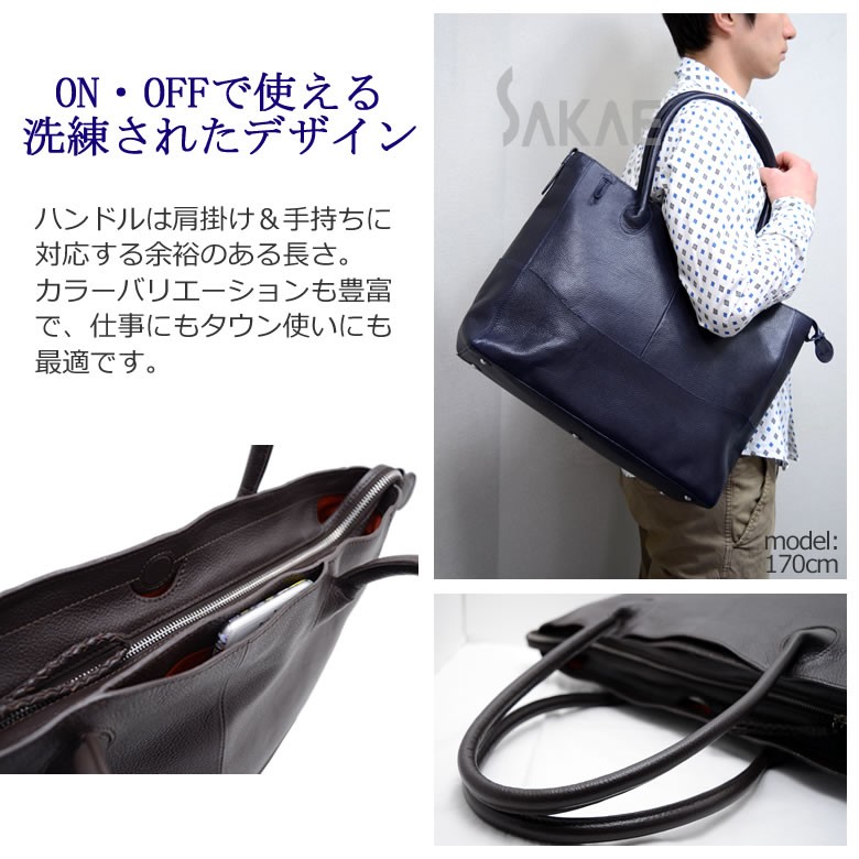 P.I.D ビジネスバッグ トートバッグ メンズ ブランド レディース